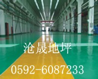 厦门环氧树脂自流平地板 自流平地坪 漳州自流平地面